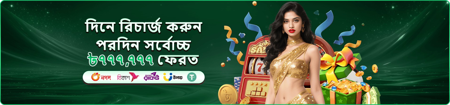 c44 app ডাউনলোড নিরাপত্তা ছবি