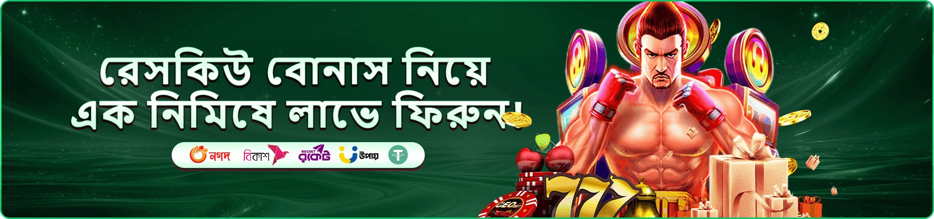c44 গেমস ফ্রি প্লে অনুশীলন